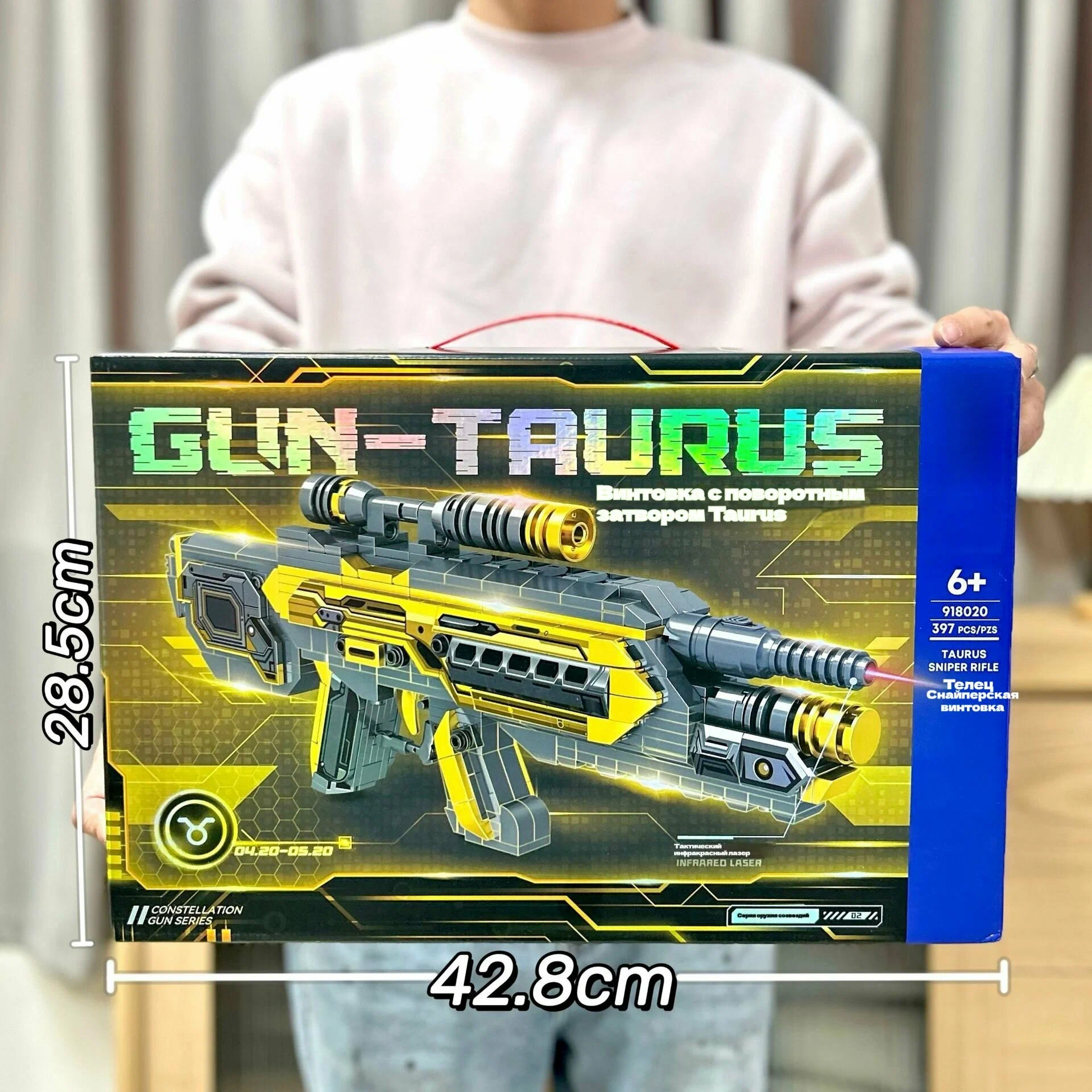 Конструктор-бластер Zhe Gao 918020 397 pcs