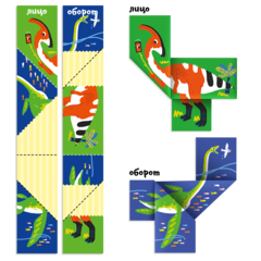 Сгибалки Динозавры, 8-9 лет
