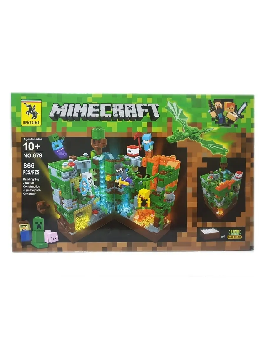 Конструктор 679 866 pcs