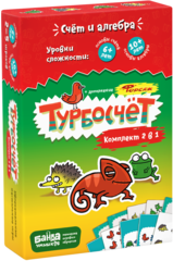 Настольная игра Турбосчёт Комплект 2 в 1