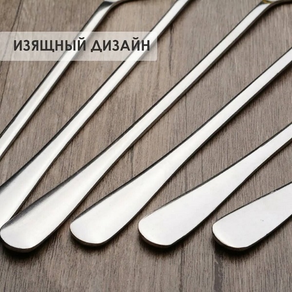 Набор кофейных ложек 19 см 6 шт