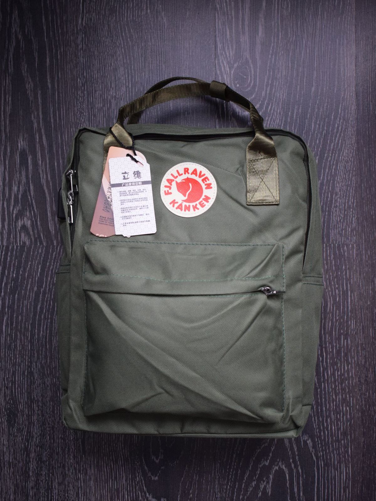 Рюкзак Fjallraven Kanken зеленый