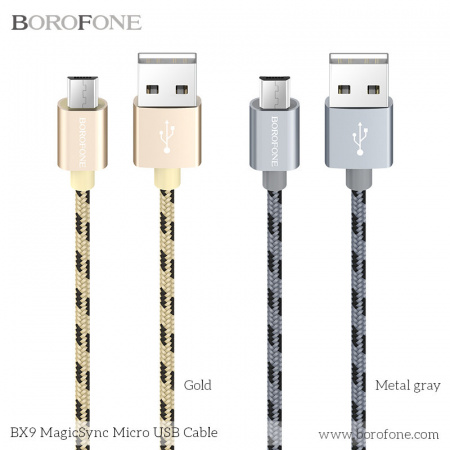 Кабель Borofone BX9 MagicSync USB - micro USB, 1 м золотой
