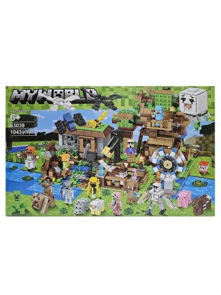 Конструктор My World 63039 1043 pcs