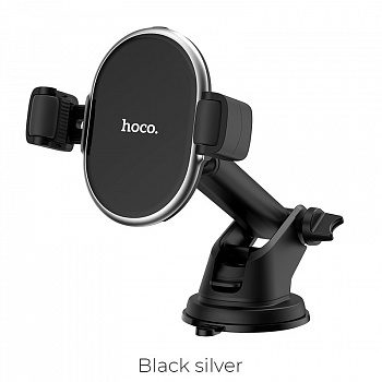 Автомобильный держатель с беспроводной зарядкой HOCO S12 Rich, 2A, 10W, 58-85мм