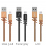 Кабель Borofone BX6 JoyCord, lightning, 1 м, золотой