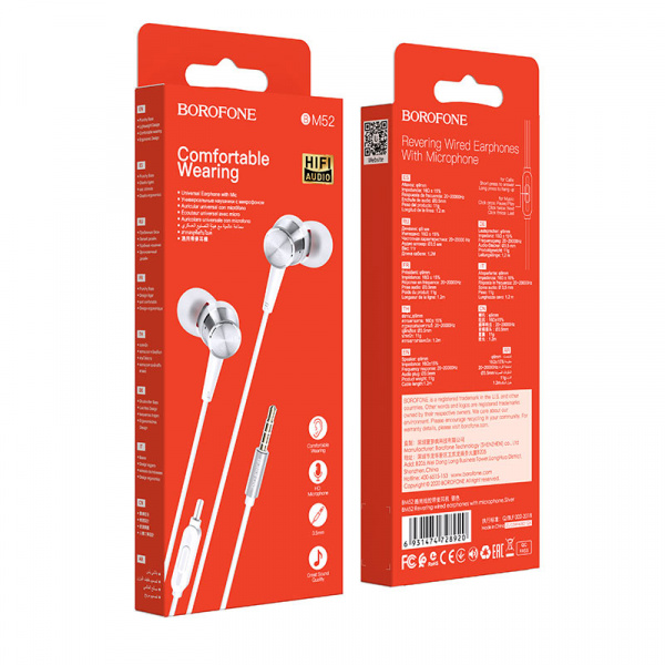 Проводные наушники BOROFONE BM52 Revering, Jack 3.5mm, 1.2 м, серебристый, контроллер с микрофоном