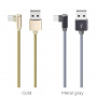 Кабель Borofone BX26 Express USB - micro USB, 1 м золотой