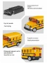 Радиоуправляемый конструктор Pingao Blocks 70061 280 pcs