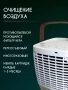 Портативный настольный кондиционер FF-105