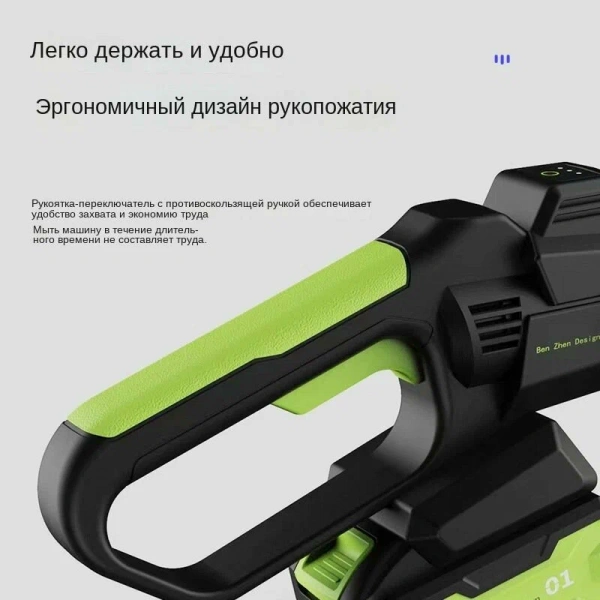 Аккумуляторная портативная автомойка OS-900