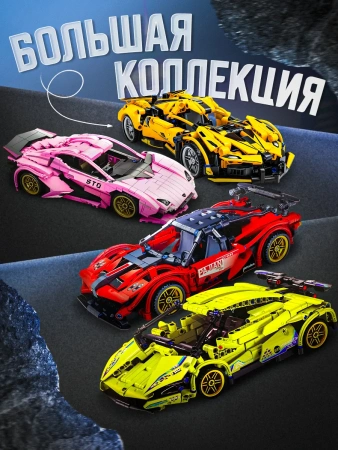 Конструктор машина supercar J2010 702pcs