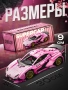 Конструктор машина supercar J2010 702pcs