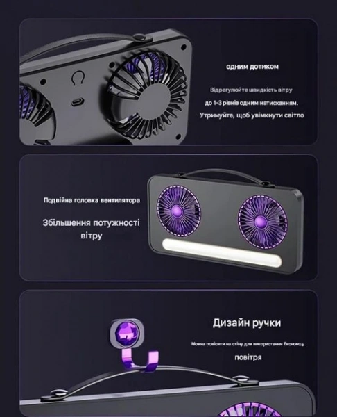  Портативный настольный вентилятор ночник Dual Head Fan