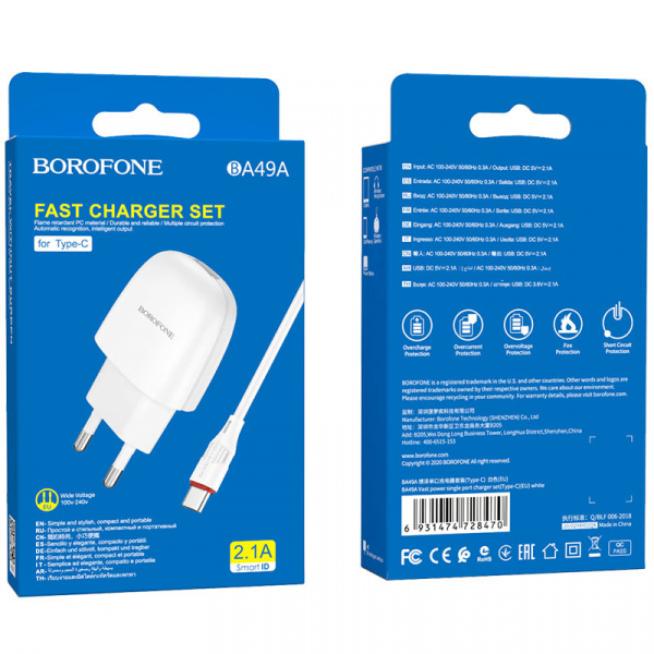 Зарядное устройство BOROFONE BA49A Vast, 2.1A, белый, кабель Type-C