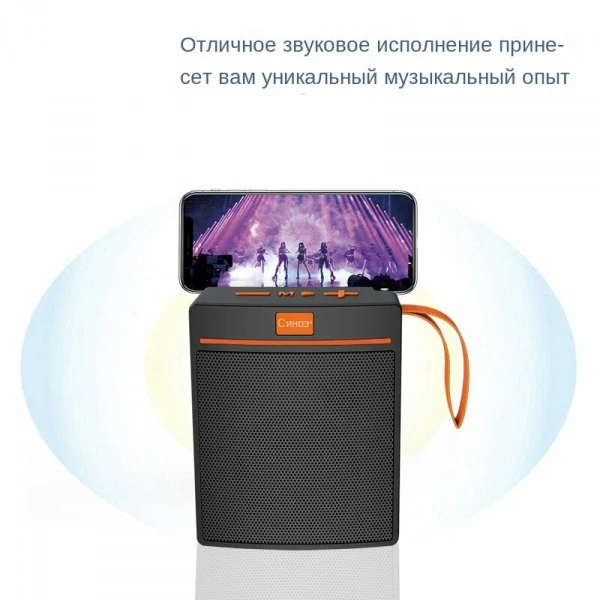 Портативная Bluetooth-колонка Sing-e ZQS-820 с функцией солнечной зарядки