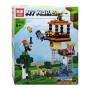 Конструктор My World 6031 379 pcs