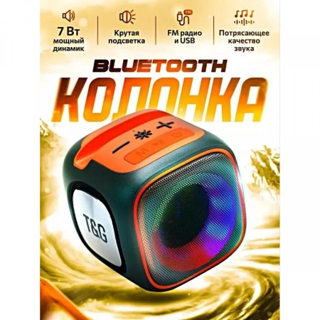 Портативная Bluetooth-колонка Gerlax GS-27