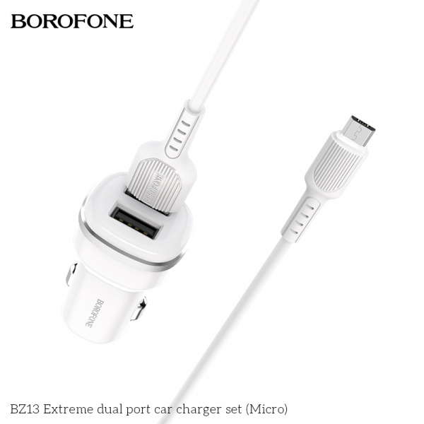 Автомобильное зарядное устройство BOROFONE BZ13 Extreme 2*USB, 2.4A, белый, кабель MicroUSB