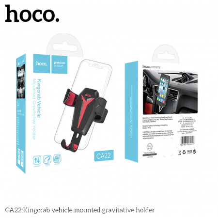 Автомобильный держатель HOCO CA22 Kingcrab, черный+красный, на воздуховод + присоска