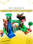 Конструктор my world 44114 410+pcs