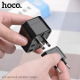 Зарядное устройство HOCO AC1 universal - конвертор, 10A, черный, 3A