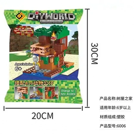 Конструктор my world TTX-8054