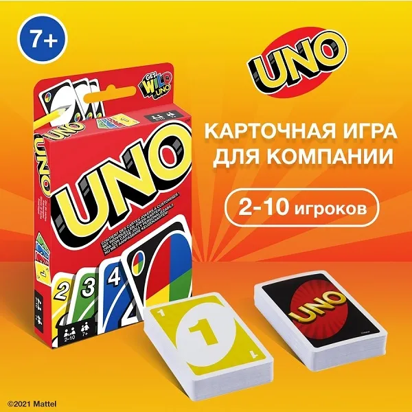 Настольная игра mattel games uno