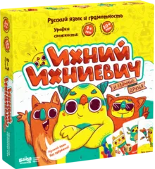 Настольная игра Ихний Ихниевич Банда Умников