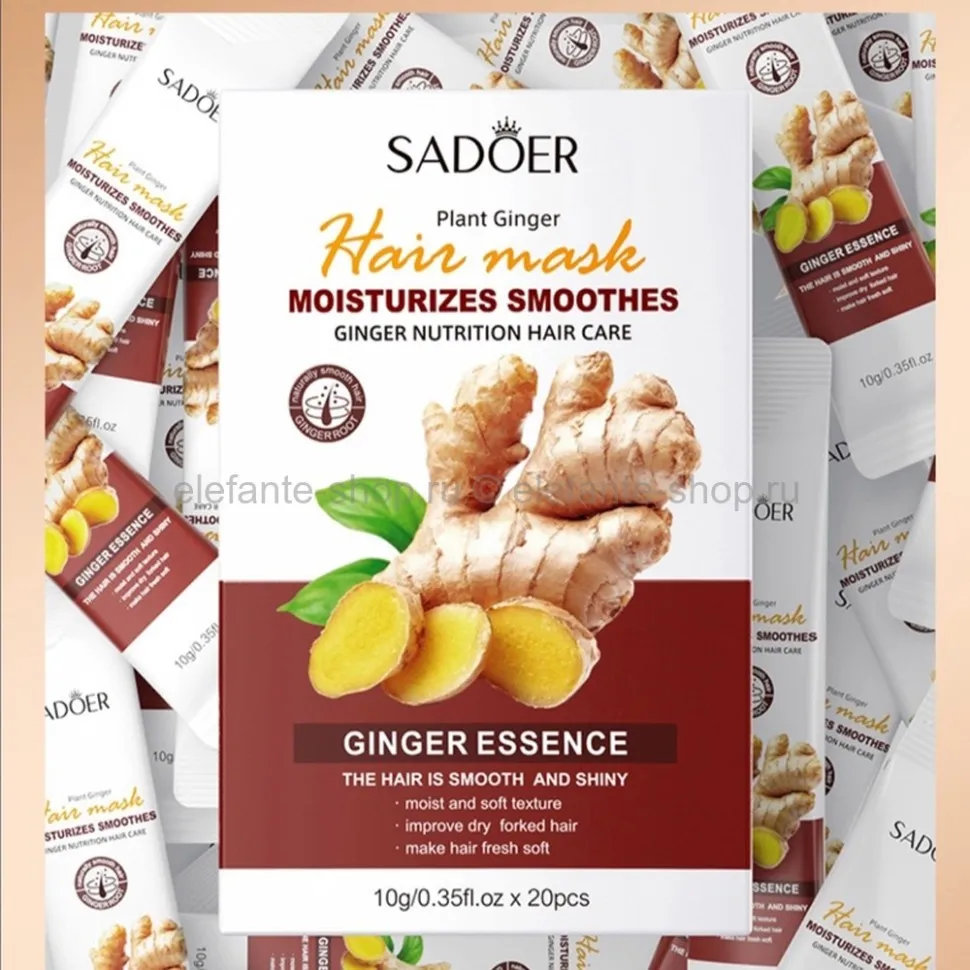 Укрепляющая маска для волос с корнем имбиря Sadoer Plant Ginger Hair Mask