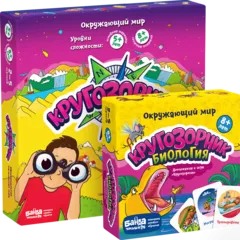 Настольная игра кругозорник с дополнением Биология
