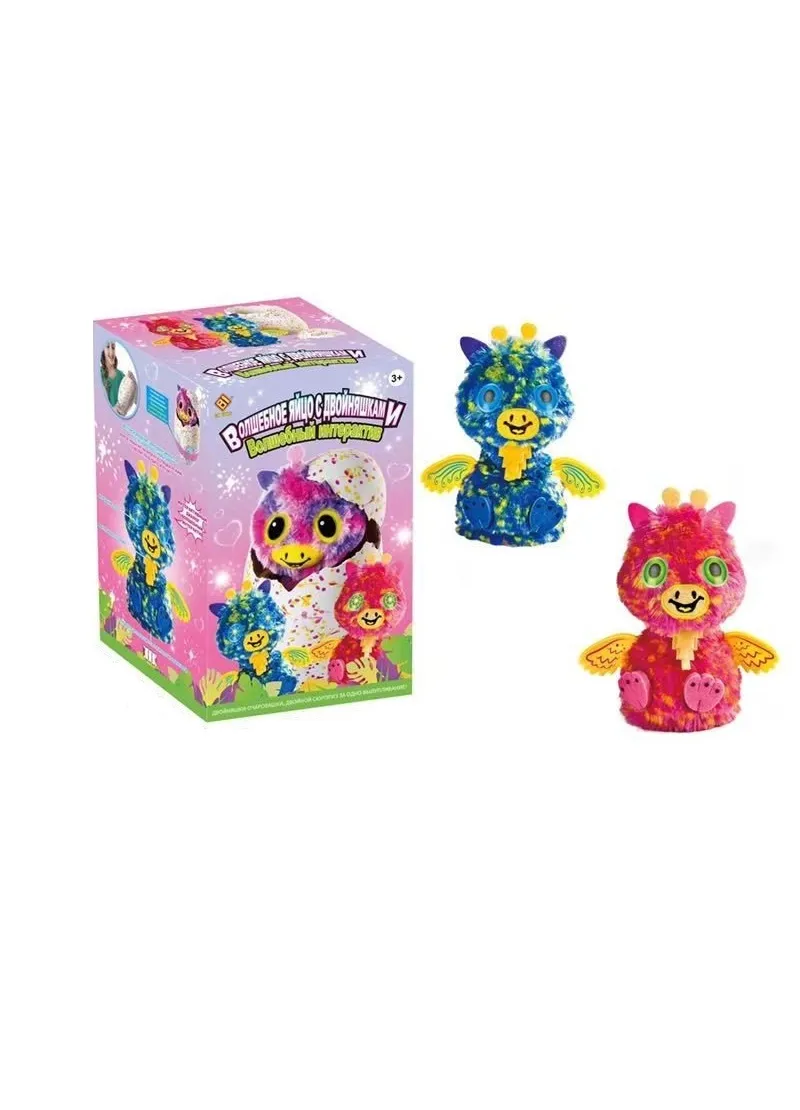 Волшебное яйцо с двойняшками (Hatchimals)